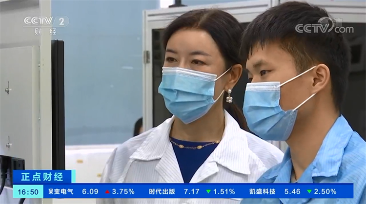 yl6809永利官网技术央视报道.png